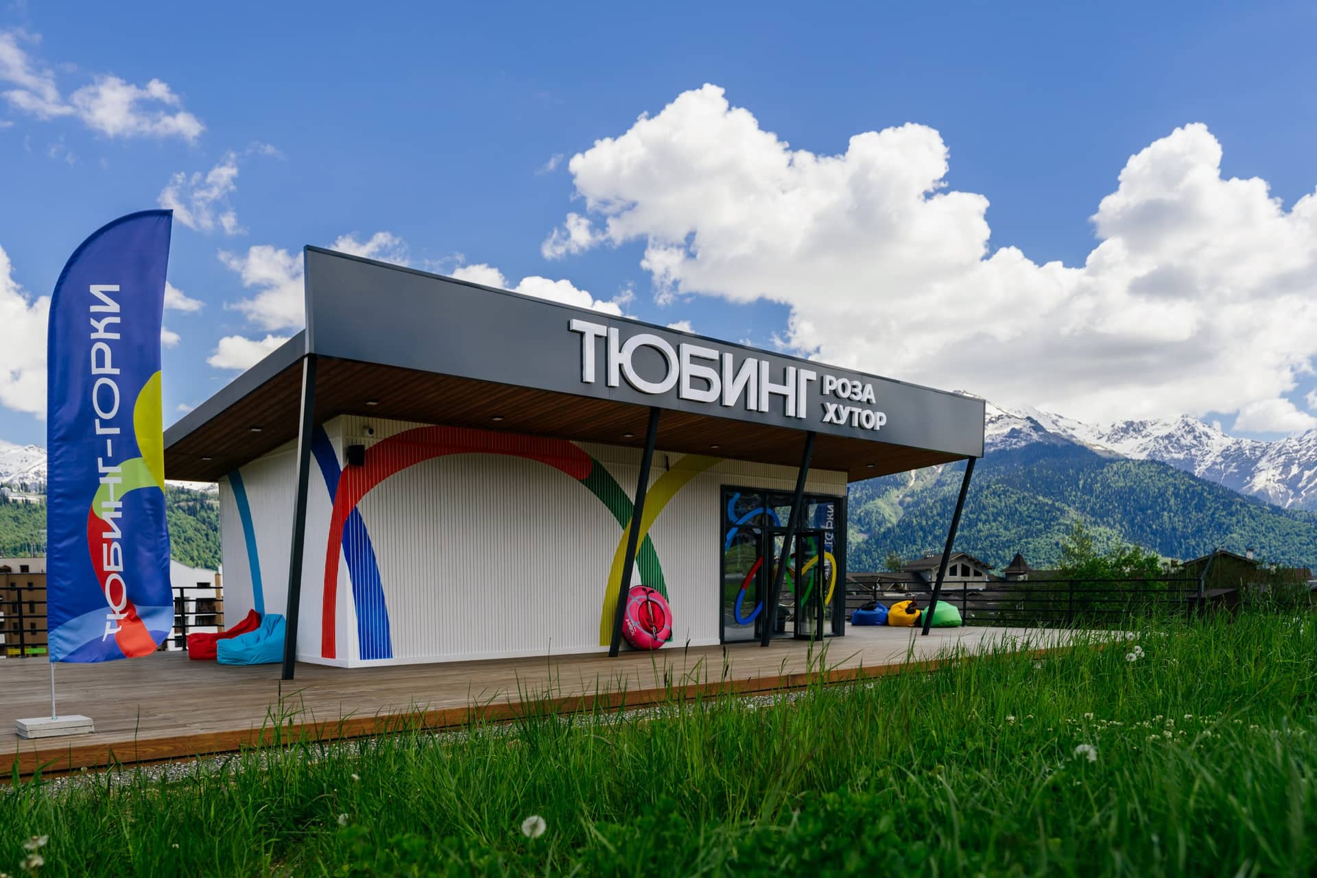 тюбинг адлер 12